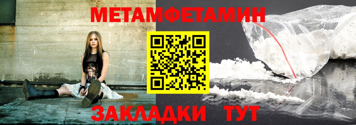 Amphetamine 98%  Вход с VPN  АМФ  Фурманов 