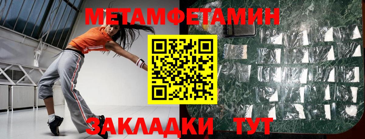 Амфетамин VHQ Фурманов