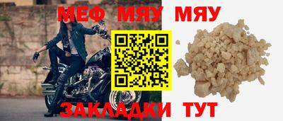 прущий лед Малгобек