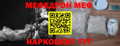 прущий лед Малгобек