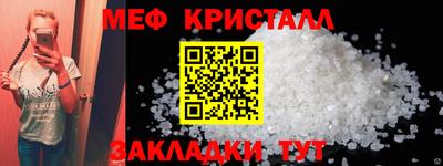 эйфоретик Можайск