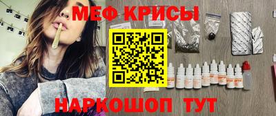 прущий лед Малгобек