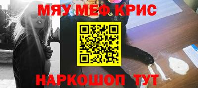 прущий лед Малгобек