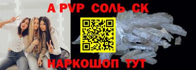эйфоретик Можайск