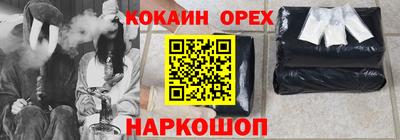 прущий лед Малгобек