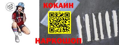 стафф Можга