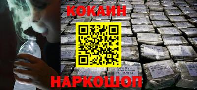 прущий лед Малгобек