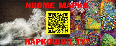 стафф Можга