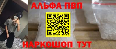 героин Мариинск