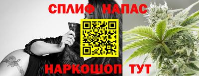 стафф Можга