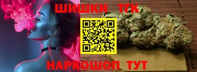 прущий лед Малгобек