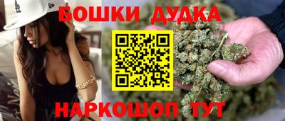прущий лед Малгобек