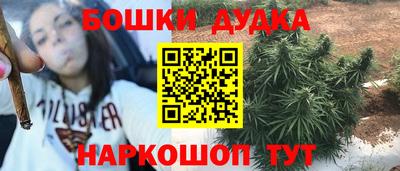 прущий лед Малгобек