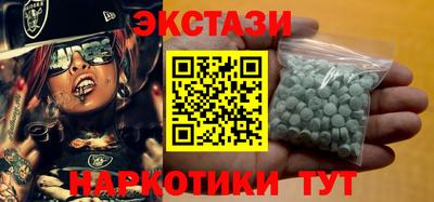 эйфоретик Можайск