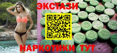 прущий лед Малгобек