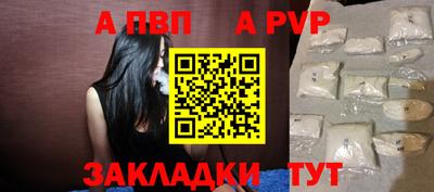стафф Можга