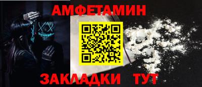 эйфоретик Можайск
