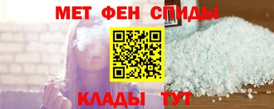 прущий лед Малгобек