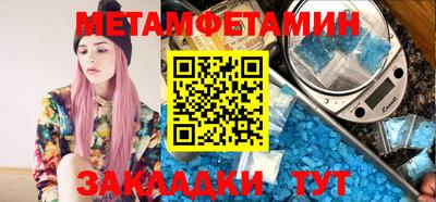 стафф Можга