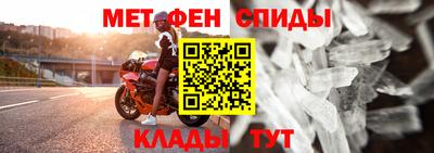 героин Мариинск