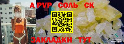 a pvp Малоярославец