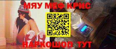 эйфоретик Можайск