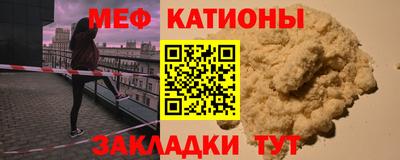 прущий лед Малгобек