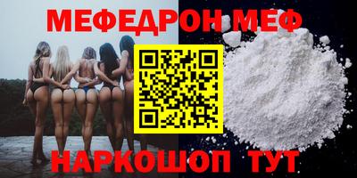 прущий лед Малгобек