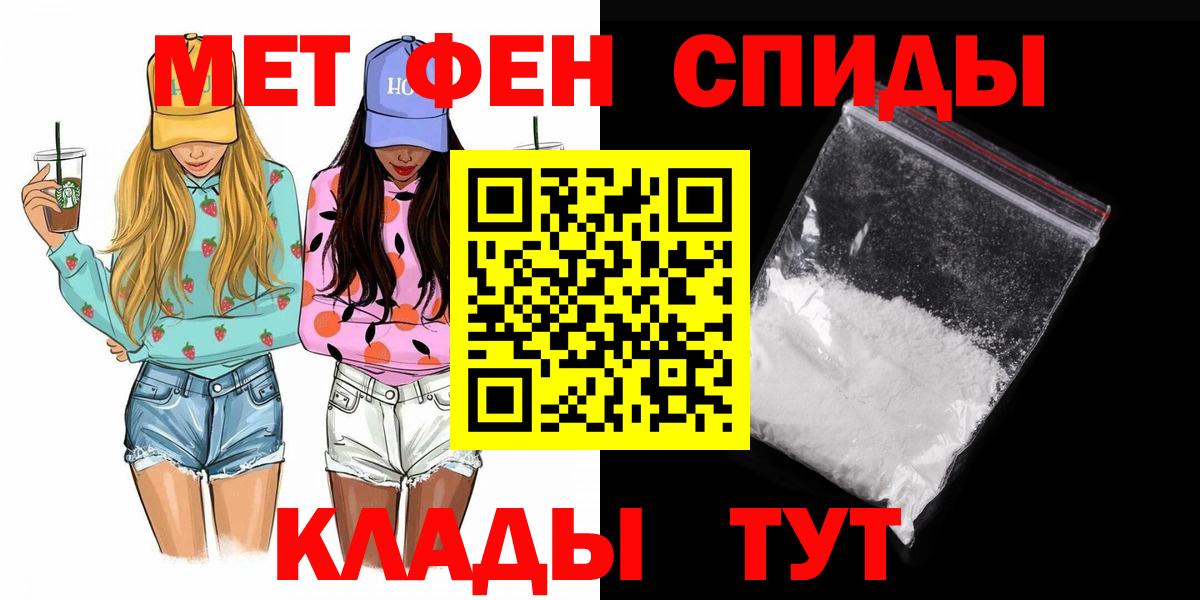 Первитин Декстрометамфетамин 99.9% Фурманов