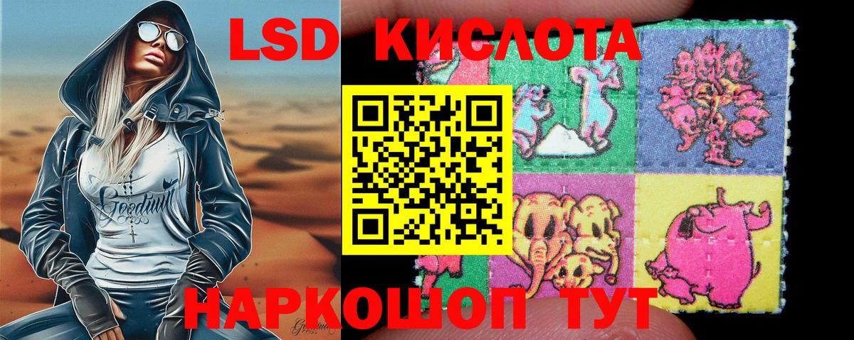 Фурманов  Марки NBOMe 1500мкг  Марки 25I-NBOMe  сколько стоит  Марки NBOMe 1500мкг  Вход с VPN 