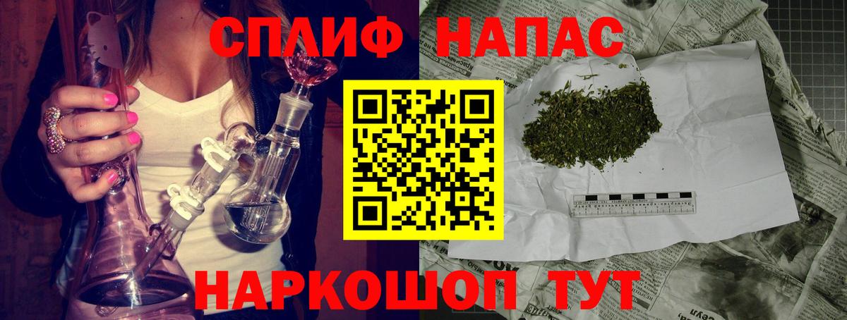 Каннабис индика  Вход с VPN  Шишки марихуана SATIVA & INDICA  Конопля семена  Фурманов  Шишки марихуана марихуана 