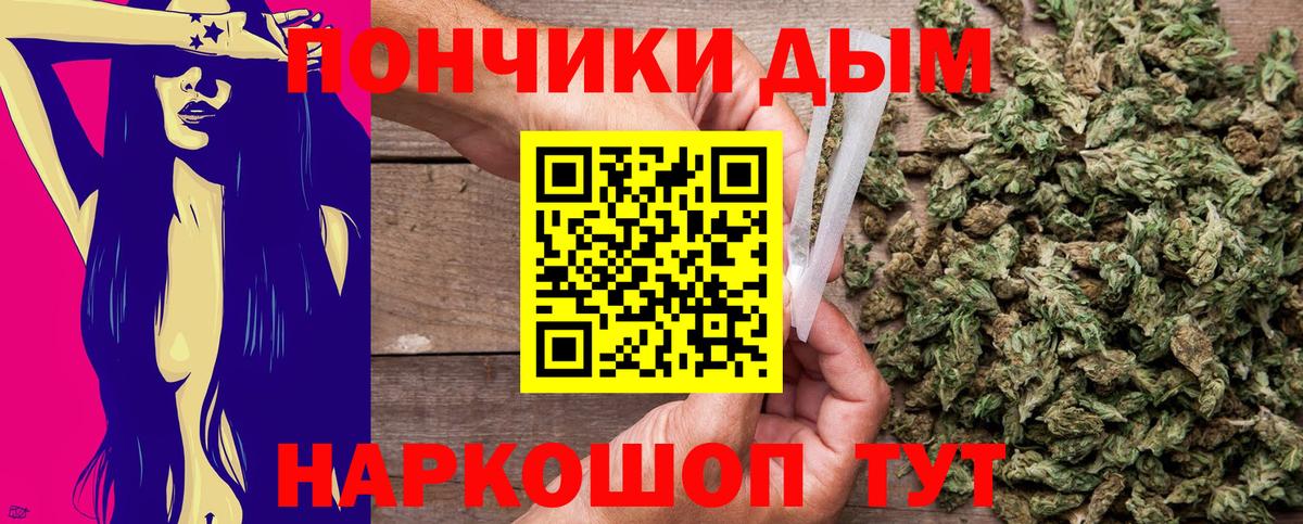 Марихуана ГИДРОПОН Фурманов